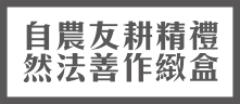 頂級清香烏龍
