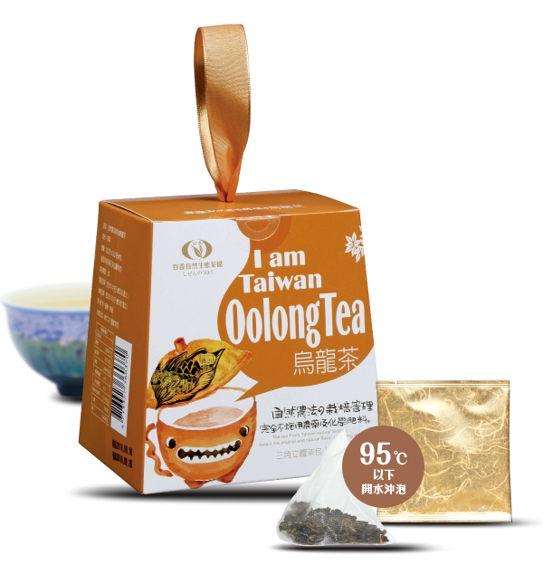 烏龍茶三角立體茶包