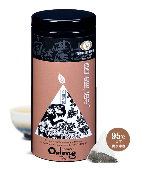 烏龍茶三角立體茶包