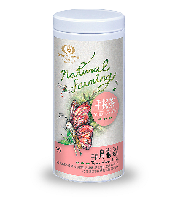 頂級清香烏龍茶