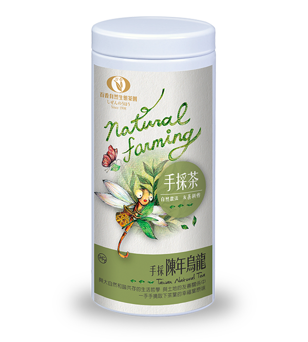 頂級清香烏龍茶