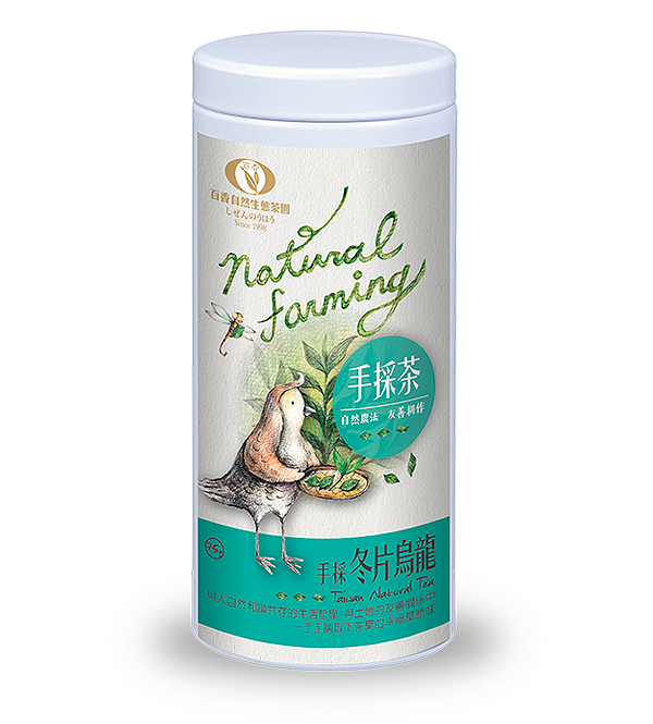 頂級清香烏龍茶